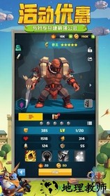 天神争霸百度版 v1.0.180 安卓版 0