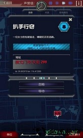 911接线员手机版 v2.06.25 安卓免费版 2