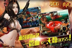 弑魂九游手游 v2.22 安卓版 3