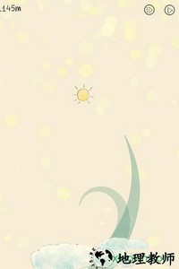 你是我的阳光手游 v1.0 安卓版 1