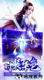 仙缘剑游戏 v2.14.1 安卓版 0