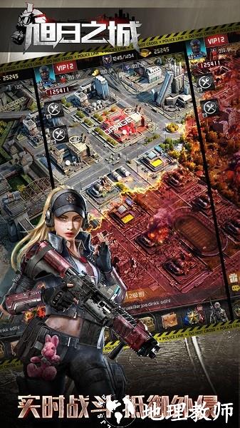 旭日之城手游 v1.3.672 安卓版 1
