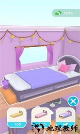 口袋屋改造手游 v0.3 安卓版 1