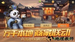 网易棋牌官方版 v2.1.18 安卓最新版 2