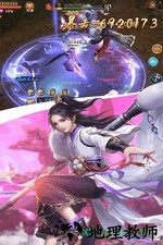 天御乾坤九游版 v2.140247 安卓版 0