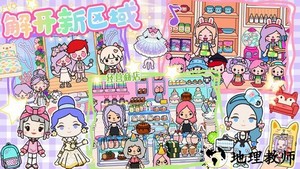 你家小镇城堡游戏 v1.2 安卓版 1