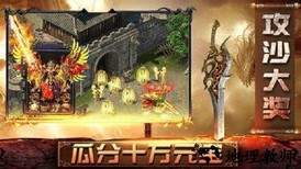 超变无限刀手游 v3.0 安卓版 0