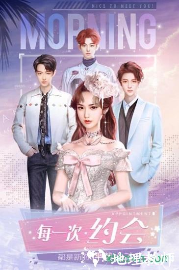 杜拉拉升职记手游 v2.1.0 安卓版 2