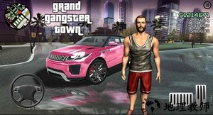 黑帮小镇最新版 v2.0.0.24 安卓版 1