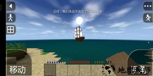 生存战争汉化版 v1.33.04.09 安卓版 0