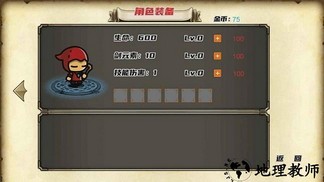 元素之心最新版 v1.00.34 安卓版 2