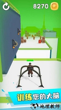 章鱼博士最新版 v0.5.8 安卓版 1