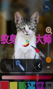 纹身大师模拟器手机版 v1.0.1 安卓版 2