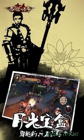 西游一万年游戏 v1.0.12 安卓版 0