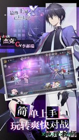 最终王冠老版 v2.1 安卓版 2