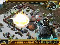 战争之王 v1.3.7 安卓版 1