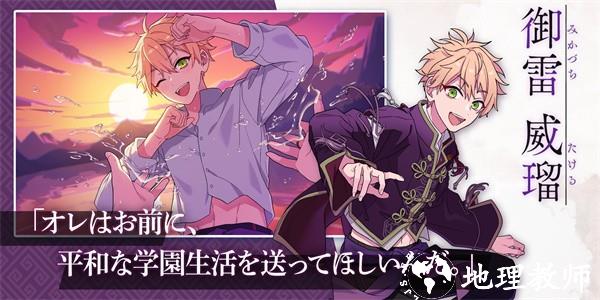 六狱恋歌官方版本 v1.0.0 安卓版 0