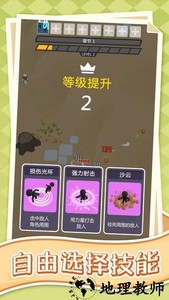 狂热战争游戏 v1.0.1 安卓版 1