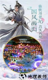 江湖神域最新版 v1.0 安卓版 1
