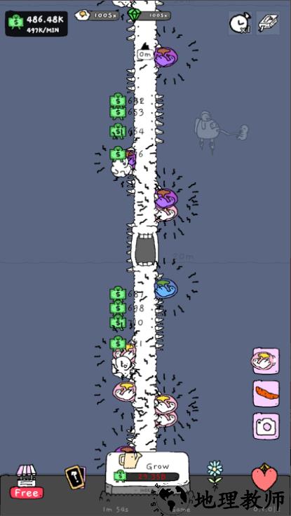 懒鹅手机版 v0.2.0 安卓版 3