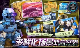 正义红师手游 v1.0.8 安卓版 1
