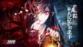 离玥传 v2.2.2 安卓版 3