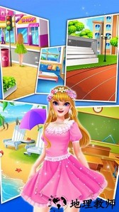 公主校园养成计划手机版 v8.0.2 安卓版 3