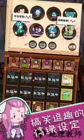 妖怪手帐qq登录版 v1.7.6 安卓版 1