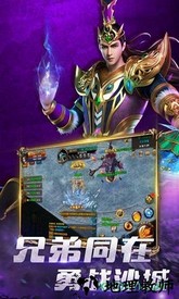 乱煮江湖bt版 v1.0.0 安卓版 0