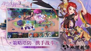那些需要守护的九游版 v1.0.11 安卓版 0