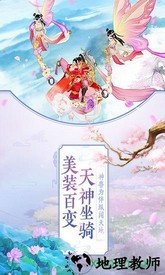 昆仑诀游戏 v1.2.0.2 安卓版 2