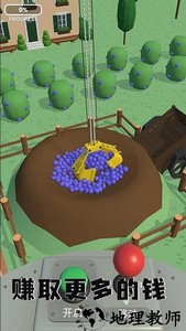 赚上一个亿游戏 v1.0.1 安卓版 1
