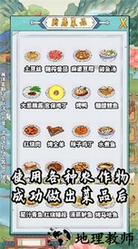 如意山庄手机版 v1.0.1 安卓版 2