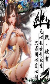 封仙之怒h5版 v1.0.0 安卓版 0