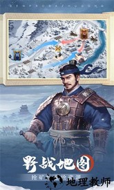 奔跑吧主公手游官方版 v1.0.62 安卓版 3