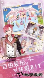 从零开始的大冒险甜点王子 v1.0.7 安卓版 0