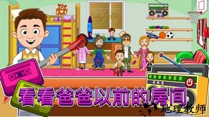 我的小镇祖父母家游戏 v1.05 安卓版 1