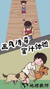 豆比的大挑战手游 v1.0 安卓版 3