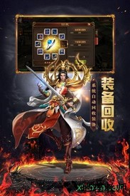 烈火战歌最新版 v1.0 安卓版 0