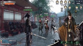 庆余皇朝游戏 v1.1.2 安卓版 1