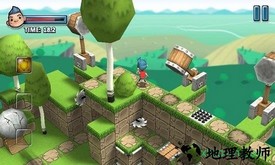 疼痛之旅 v1.0.8 安卓版 1