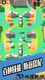 奇兵小队游戏 v1.0.0 安卓版 3