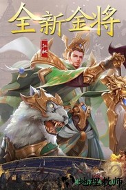 主公受惊了ol游戏 v1.0.0 安卓版 0