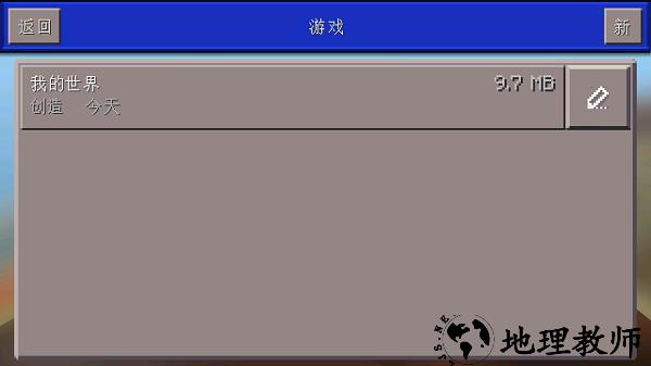 小敏迷你手机版 v10.56.4 安卓最新版 1