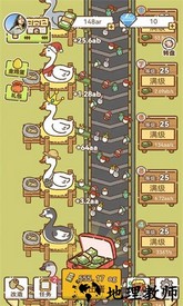 鸭蛋之王游戏 v1.0.0 安卓版 2