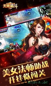 无限格斗游戏中文版 v1.0 安卓版 2