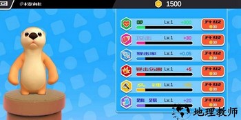 动物派对手机版 v1.0.3 安卓版 3