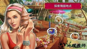 秘盟惊魂手游 v1.44.4800 安卓版 0