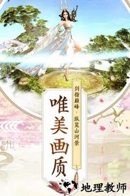九州行手游果盘版 v110.8.0 安卓版 3