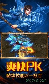 龙渊之王手机版 v3.0 安卓版 1